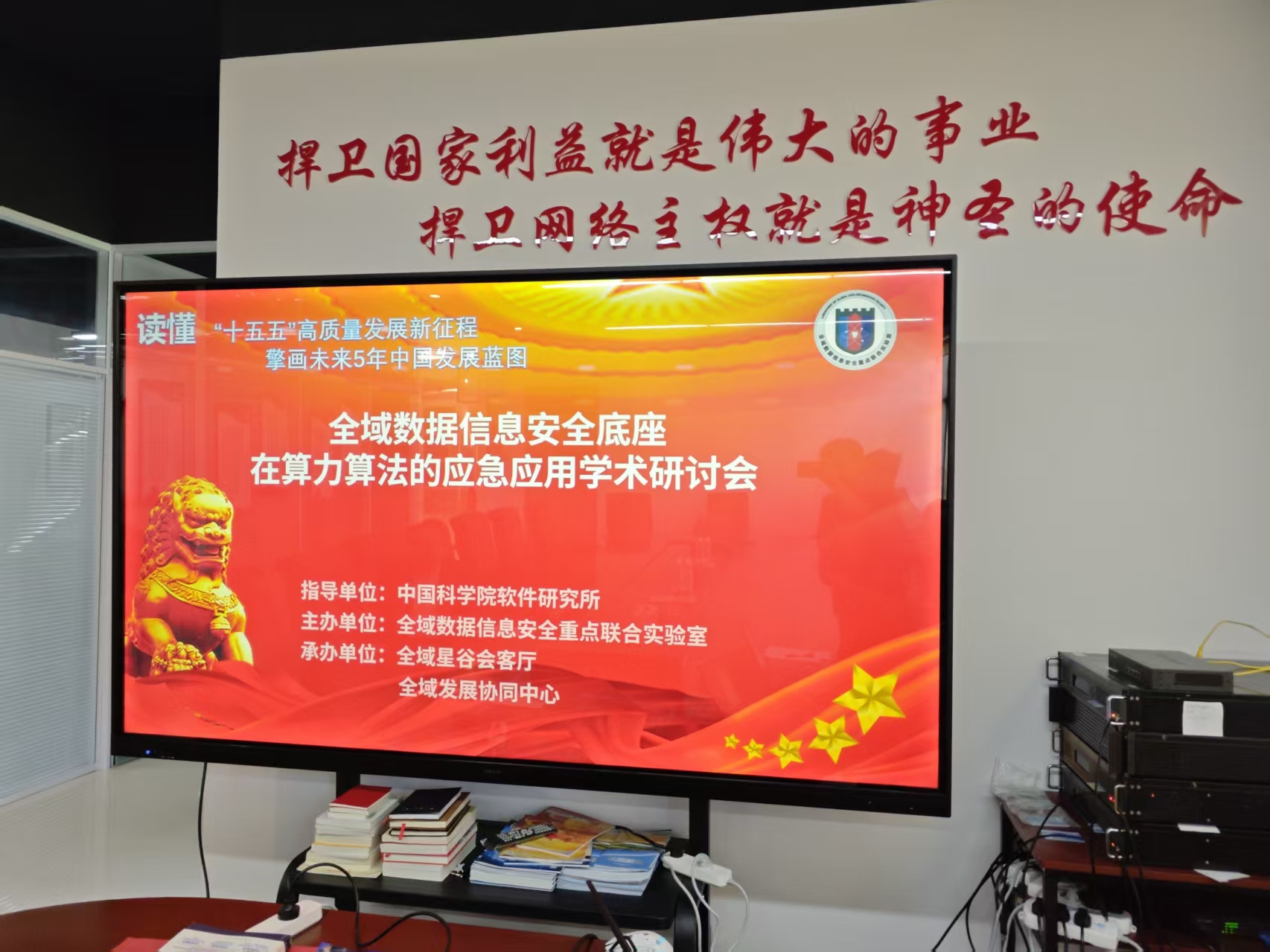 新闻图片